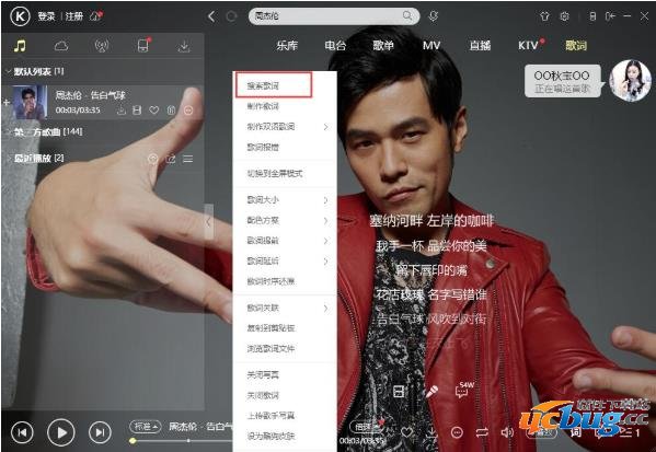 酷狗音乐vip精简版