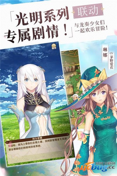 螺旋英雄谭精简版