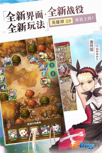 螺旋英雄谭精简版