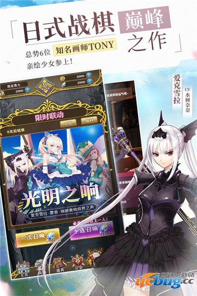 螺旋英雄谭精简版