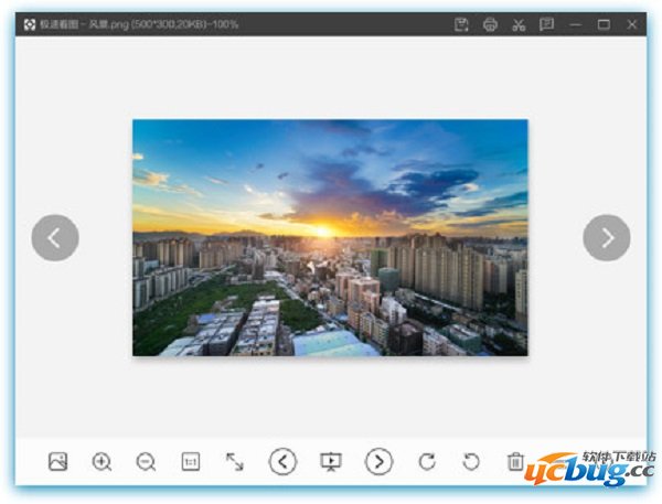 极速看图精简版