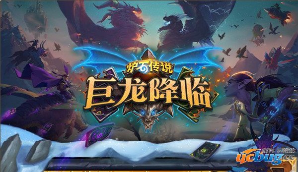 炉石传说最新扩展包