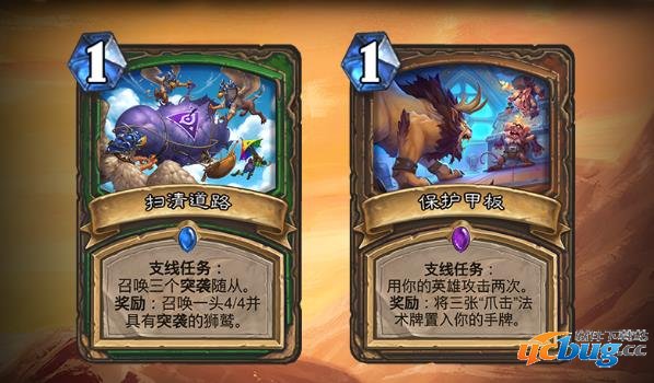 炉石传说最新扩展包