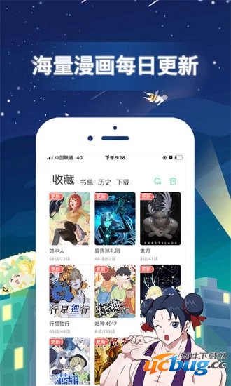 有妖气漫画vip精简版