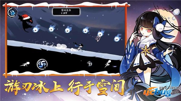 忍者必须死3精简版