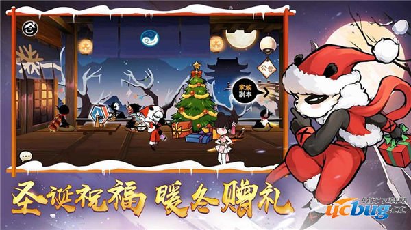 忍者必须死3精简版下载