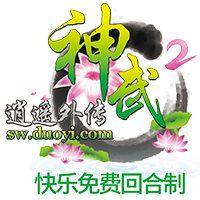 多益网络神武2客户端V0.8.59官方安装版